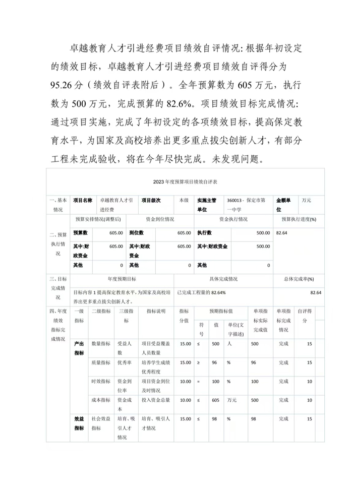 微信圖片_202412031007413.jpg